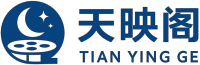 天映阁｜高品质精品视频，每日更新